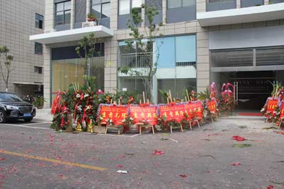   易峰热流道（苏州）有限公司 成立