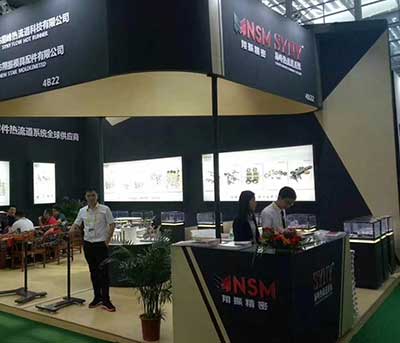 YIFE易峰热流道参加2018年第19届深圳国际机械制造工业展览会SIMM
